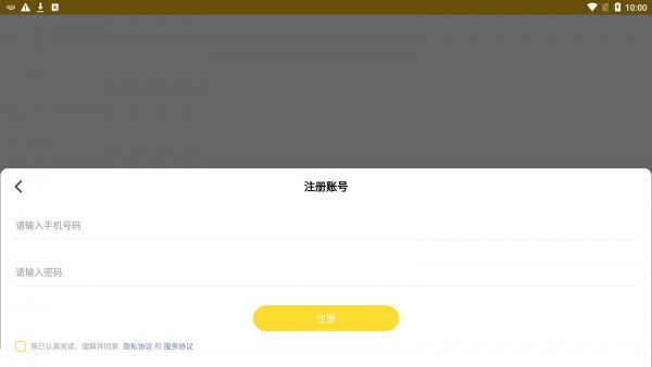 酷仔表情包 v3.2