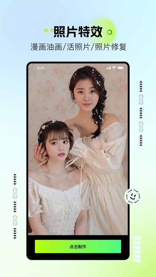 FaceBF  V 1.0
