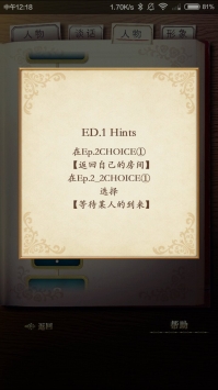 笼庭的知更鸟 v3.2.5