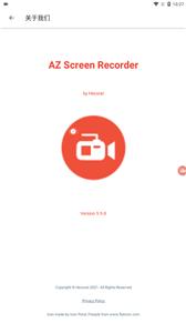 AZ Screen Recorder  v5.9.8