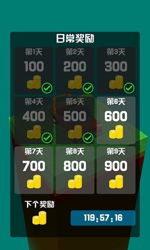 开车我贼溜 v1.0.1
