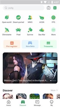 GAMEKIPO游戏盒官网版 v1.98.00