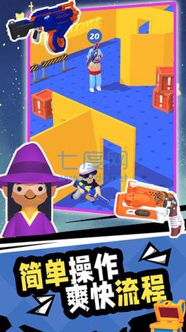 王牌射击手 v1.0