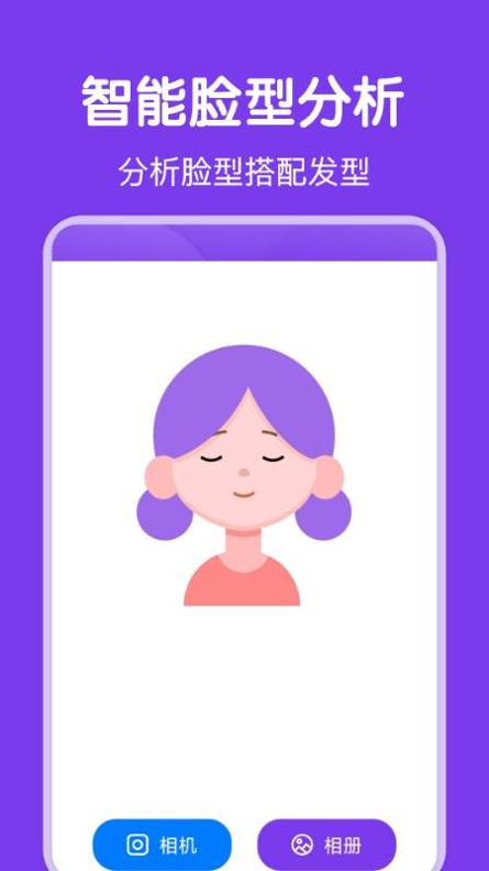 新氧气女孩发型设计 v1.0.0