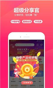 驴妈妈旅游网  v8.8.98