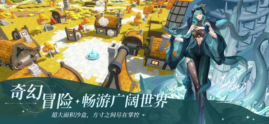 符文先锋官网版 v1.0