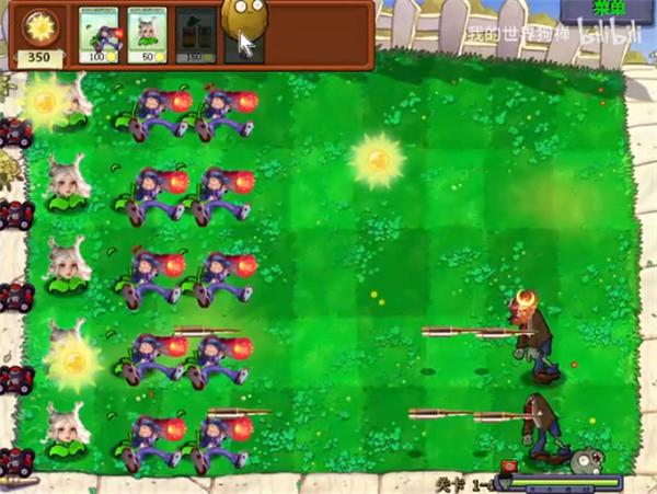植物大战僵尸 95版金坷垃 v3.1.5