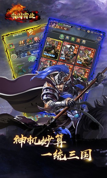 帝国霸业经典版  v1.0.0