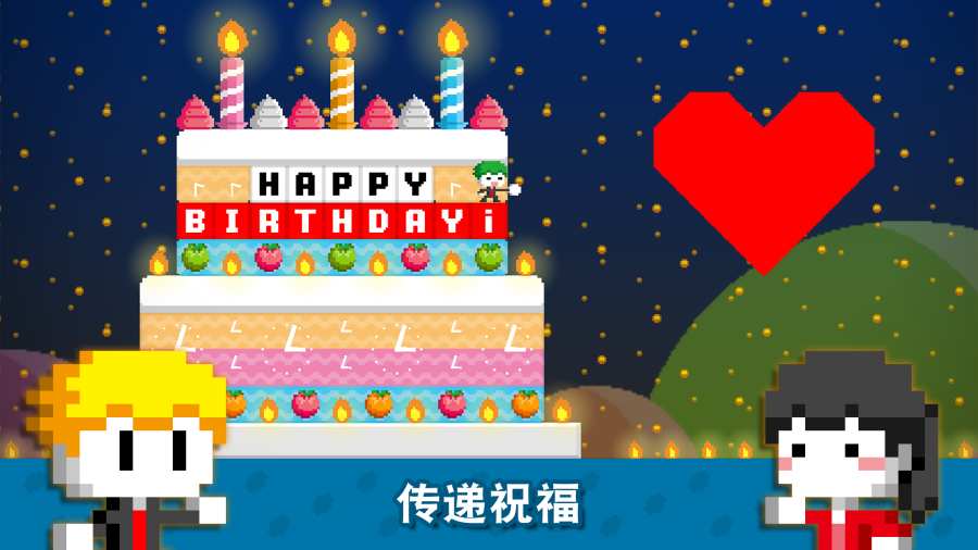 波古波古游戏下载联机版2021最新版  v3.3.2