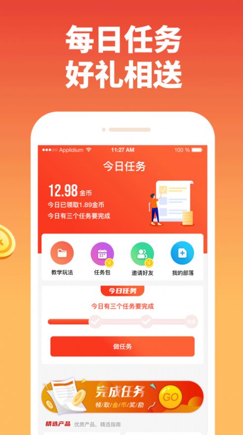 淘米生活最新版截图2