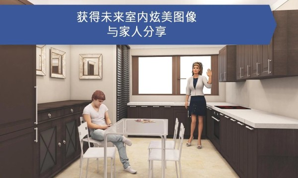 房屋设计师畅玩版  v1.987
