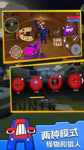 字母传奇枪战游戏 v1.0.5