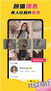 玩洽聊天  v4.9.0