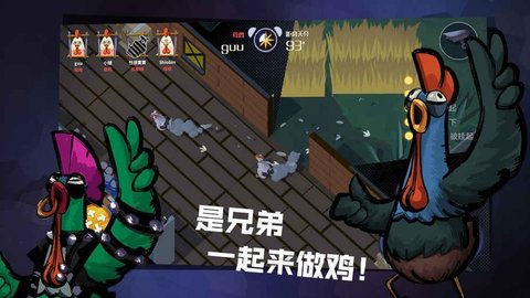 危鸡之夜正版