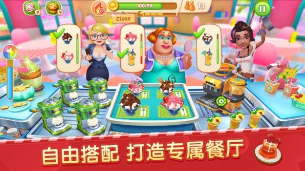 舌尖上的小镇 v3.1.5