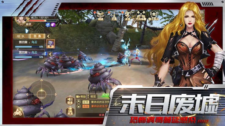 绝境尸潮 2019-07-29 15:14