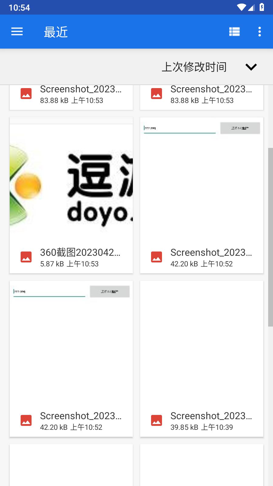 一二维码生成器  v1.0