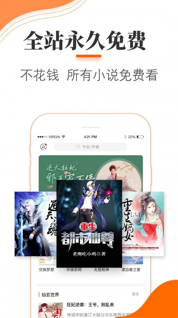 悠悠小说 2020-08-27 16:26