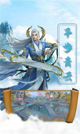 封神仙魔录 2020-07-03 16:06