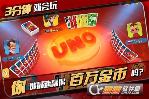 一起优诺九游版 v1.11.1794安卓版