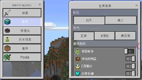toolbox  v5.4.47