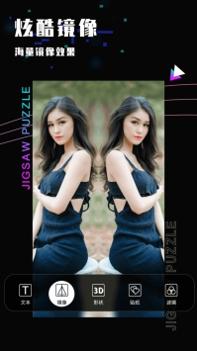 美团皮皮虾 v3.0.5