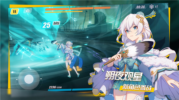 崩坏3夏日活动  v6.9.0