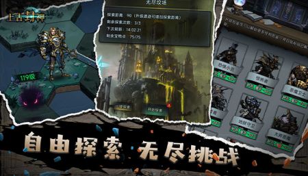 上古封神 v3.2.5