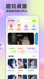 楚虹精选免费壁纸  v1.0.0