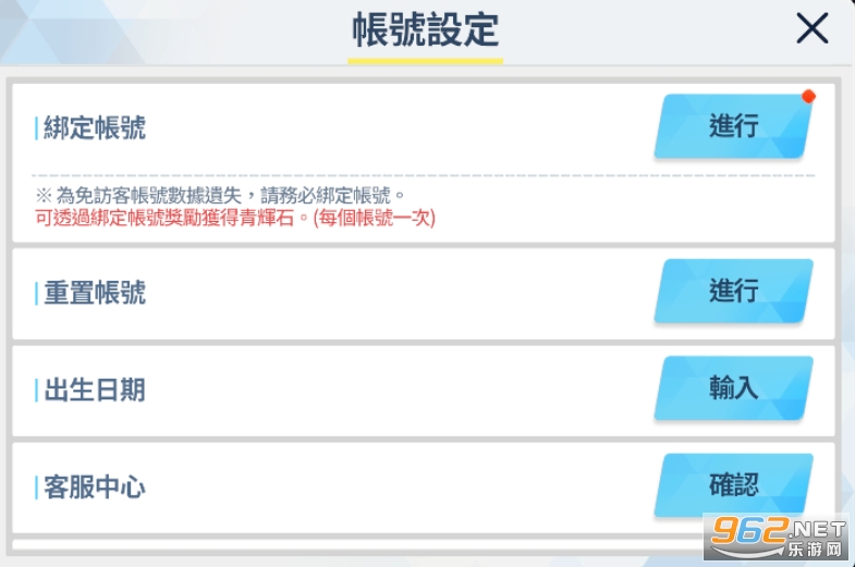 Kisaki Blue Archive手游官方版 Kisaki Blue Archive手游官方版