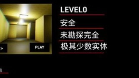 打开后室2最新版1.4.2  v1.4.3