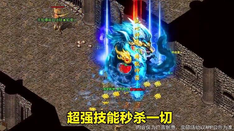 烈火星辰怀旧版