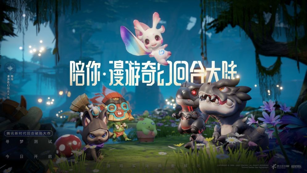 梦想新大陆1.0.1 v1.0.1