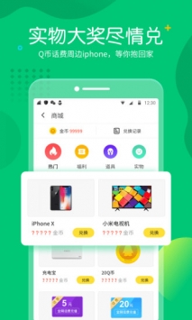 快乐小游戏 v3.0.5