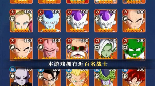 能量起源龙珠无双  v1.0.0