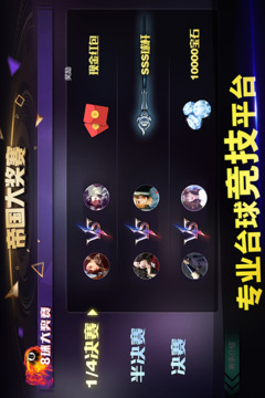 台球帝国无限金币 v5.93001