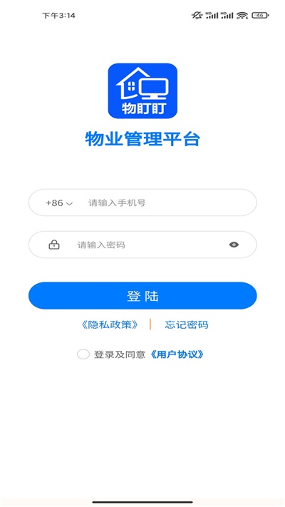物盯盯 v1.0.0