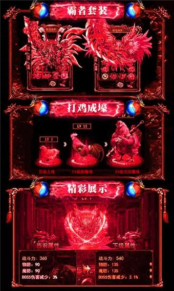 新开单职业变态传奇游戏.jpg 新开单职业变态传奇游戏.jpg