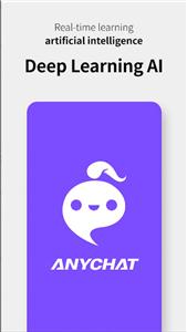 智能AI聊天工具  v1.0.46