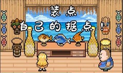 钓鱼天堂汉化版