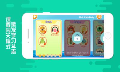 魔豆e学app手机版  v5.0.2