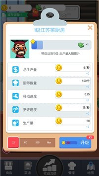 团圆饭店领红包福利版  v4.5.2