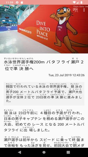 ELer日语 2020-07-27 17:03