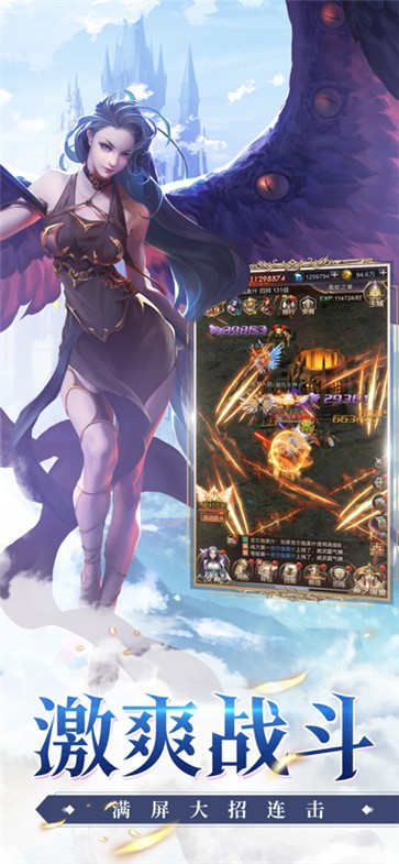 女神联盟契约百度版  v1.0.19