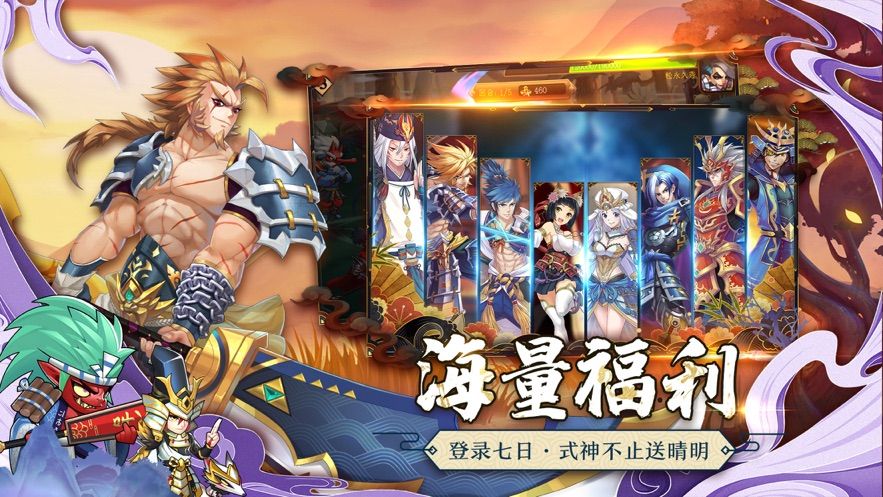 星期六魔王2019周年庆更新下载图片1