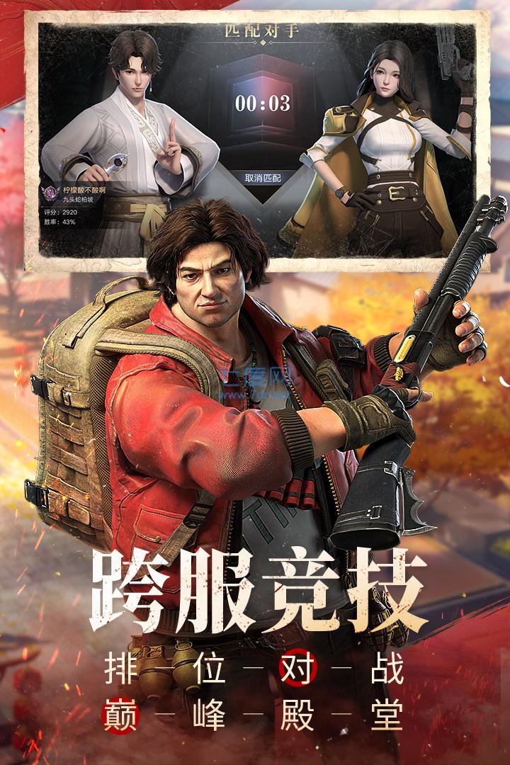 新盗墓笔记手游官网版 v1.204