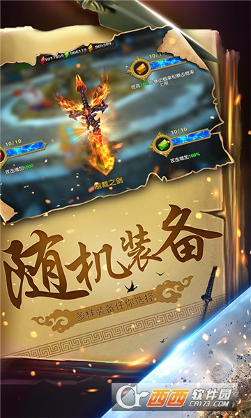 幻想小勇士满v版 v1.3.0