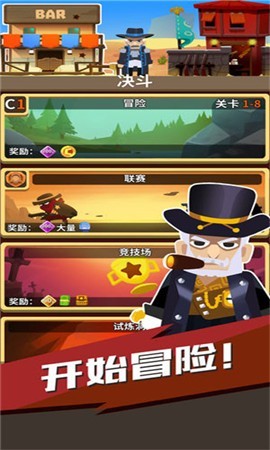 荒野小老弟 v0.23.0