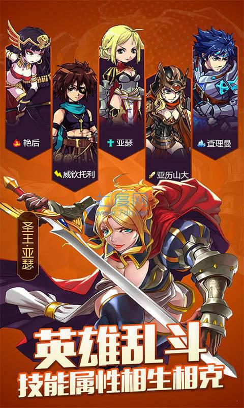 创世金刚 v2.11.2