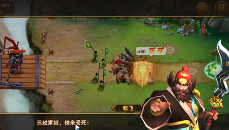 攻城演义志 v3.6.00